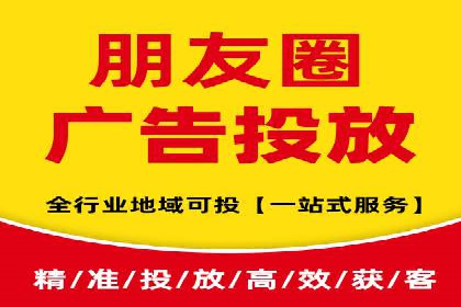 行业领先企业的信息流广告投放案例分享