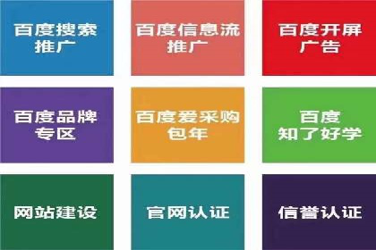 初探sem竞价推广托管的最佳实践