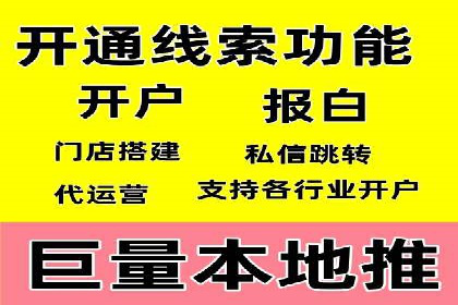 竞价广告的投放策略调整：基于数据反馈的实战案例