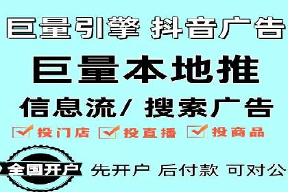 百度竞价推广运营实战技巧：如何优化关键词提高点击率