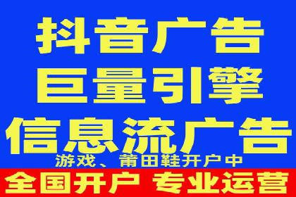解析推广信息流广告的投放技巧与效果